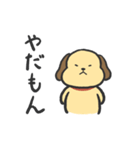 おちょろスタンプ（個別スタンプ：39）