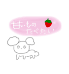 ゆるい動物たちと日常（個別スタンプ：4）