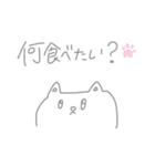 ゆるい動物たちと日常（個別スタンプ：7）