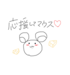 ゆるい動物たちと日常（個別スタンプ：10）