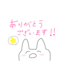 ゆるい動物たちと日常（個別スタンプ：14）