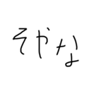 汚い文字の関西弁（個別スタンプ：3）