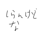 汚い文字の関西弁（個別スタンプ：4）