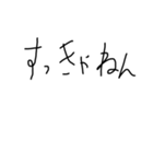 汚い文字の関西弁（個別スタンプ：5）