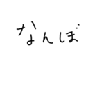 汚い文字の関西弁（個別スタンプ：6）
