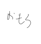汚い文字の関西弁（個別スタンプ：7）