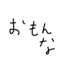 汚い文字の関西弁（個別スタンプ：8）