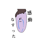 ナススナ！ver2（個別スタンプ：9）