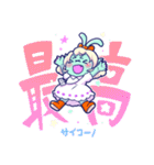 宇宙人エリィちゃん3～オタク編～（個別スタンプ：4）