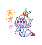 宇宙人エリィちゃん3～オタク編～（個別スタンプ：6）