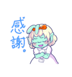 宇宙人エリィちゃん3～オタク編～（個別スタンプ：7）
