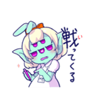 宇宙人エリィちゃん3～オタク編～（個別スタンプ：8）