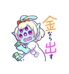 宇宙人エリィちゃん3～オタク編～（個別スタンプ：16）