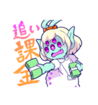 宇宙人エリィちゃん3～オタク編～（個別スタンプ：17）