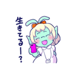 宇宙人エリィちゃん3～オタク編～（個別スタンプ：18）