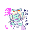 宇宙人エリィちゃん3～オタク編～（個別スタンプ：20）