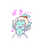宇宙人エリィちゃん3～オタク編～（個別スタンプ：22）