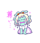 宇宙人エリィちゃん3～オタク編～（個別スタンプ：23）