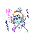 宇宙人エリィちゃん3～オタク編～（個別スタンプ：29）