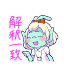宇宙人エリィちゃん3～オタク編～（個別スタンプ：35）