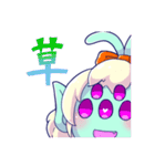 宇宙人エリィちゃん3～オタク編～（個別スタンプ：38）