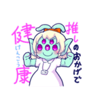 宇宙人エリィちゃん3～オタク編～（個別スタンプ：40）