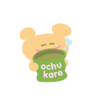おおきな おくちの ちいさな くま（個別スタンプ：9）