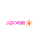 【最強！】ドッキリスタンプ！！（個別スタンプ：1）