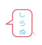 【最強！】ドッキリスタンプ！！（個別スタンプ：4）