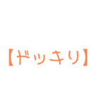 【最強！】ドッキリスタンプ！！（個別スタンプ：13）