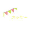【最強！】ドッキリスタンプ！！（個別スタンプ：14）
