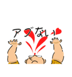 BlueSunshineTradingゆる〜いマゼスタンプ（個別スタンプ：5）