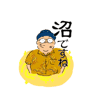 BlueSunshineTradingゆる〜いマゼスタンプ（個別スタンプ：6）