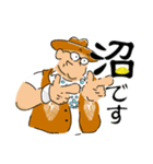 BlueSunshineTradingゆる〜いマゼスタンプ（個別スタンプ：7）