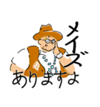 BlueSunshineTradingゆる〜いマゼスタンプ（個別スタンプ：9）