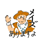 BlueSunshineTradingゆる〜いマゼスタンプ（個別スタンプ：10）