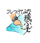 BlueSunshineTradingゆる〜いマゼスタンプ（個別スタンプ：12）