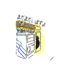 BlueSunshineTradingゆる〜いマゼスタンプ（個別スタンプ：14）