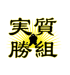BlueSunshineTradingゆる〜いマゼスタンプ（個別スタンプ：15）
