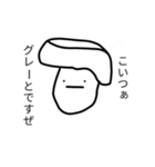 君だけのスタンプ！（個別スタンプ：2）