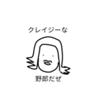 君だけのスタンプ！（個別スタンプ：3）