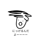 君だけのスタンプ！（個別スタンプ：5）