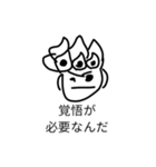 君だけのスタンプ！（個別スタンプ：6）