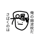 君だけのスタンプ！（個別スタンプ：7）
