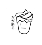 君だけのスタンプ！（個別スタンプ：8）