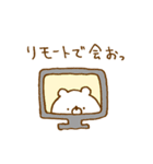 ほわくま。62（個別スタンプ：3）