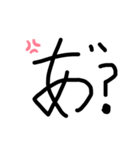the汚い文字（個別スタンプ：3）