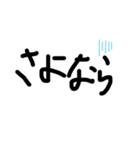 the汚い文字（個別スタンプ：5）