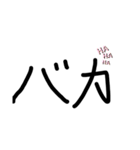the汚い文字（個別スタンプ：6）