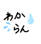 the汚い文字（個別スタンプ：8）